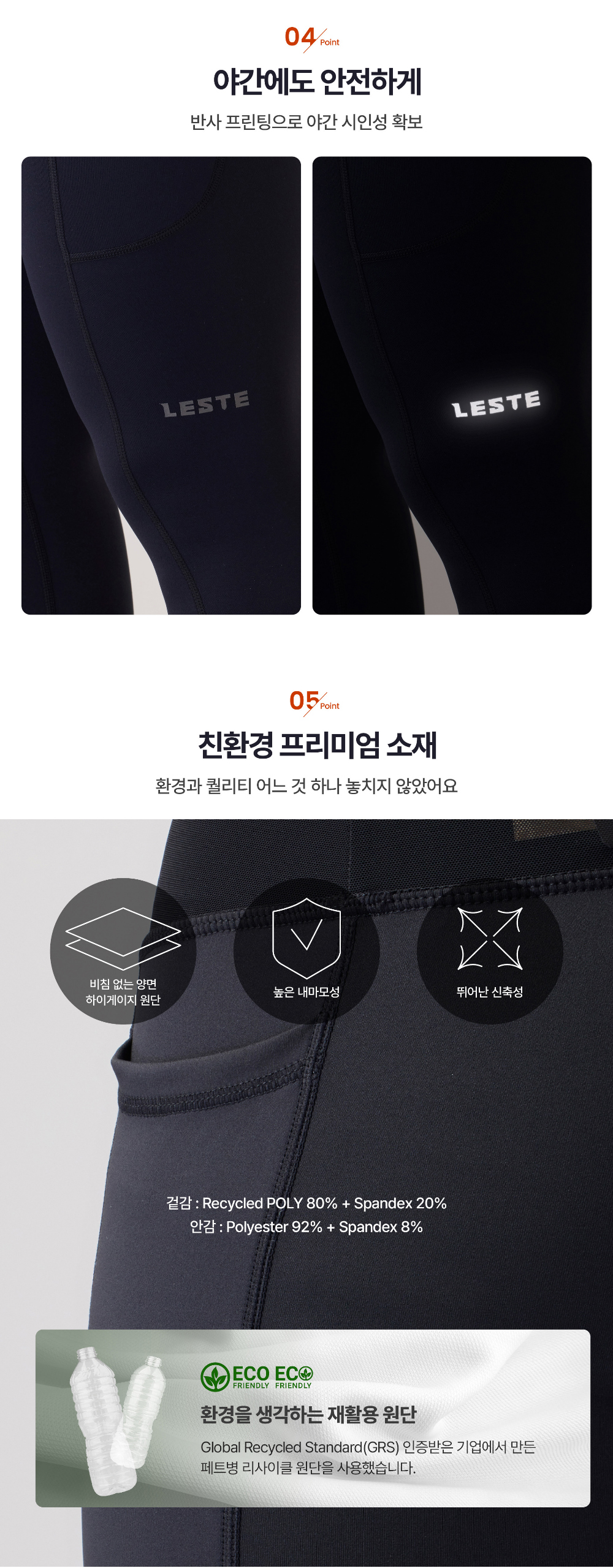 스킨랩 울트라 9부 상세페이지_09.jpg
